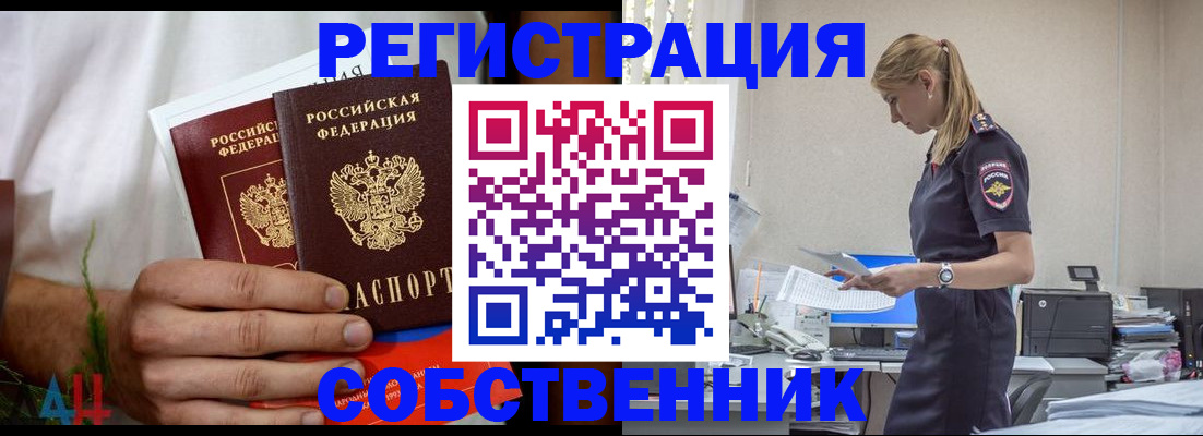 регистрация для дет. сада в Соликамске