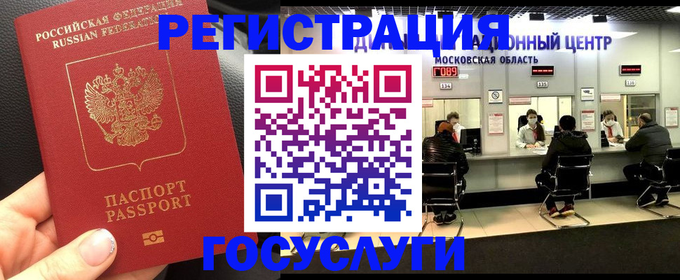 найти адрес прописки в Соликамске